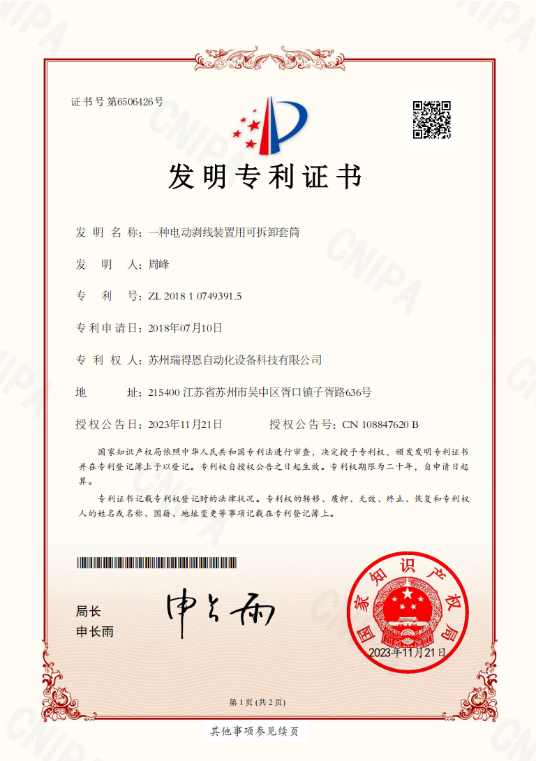 Certificates5